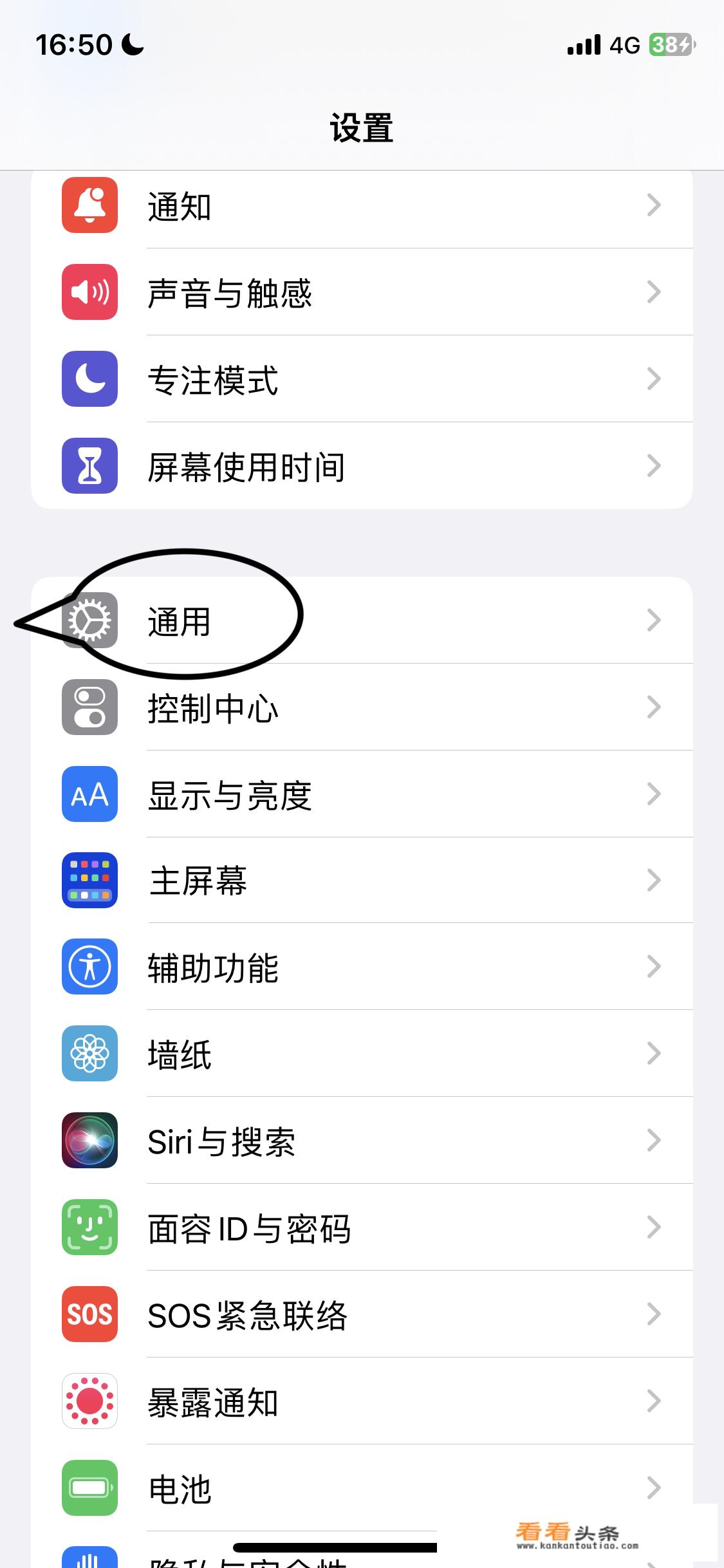 苹果13promax使用技巧？