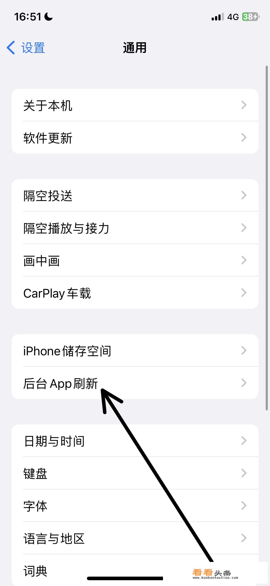 苹果13promax使用技巧？