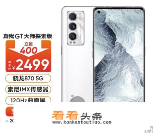 小米12x详细参数？