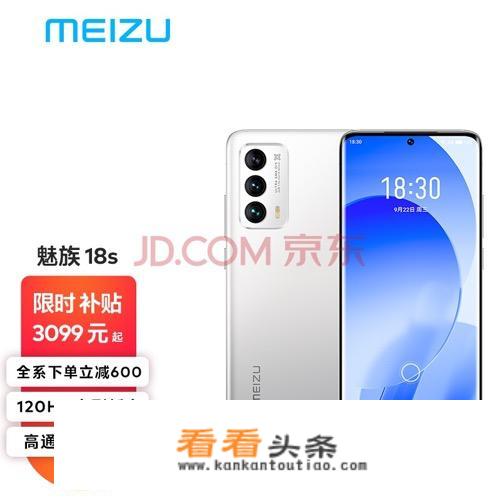 小米12x详细参数？