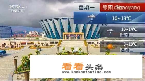 离邵阳市比较近的景点？