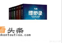 《九州缥缈录》原著是啥？电视剧还原度怎么样？剧情各方面好看吗？