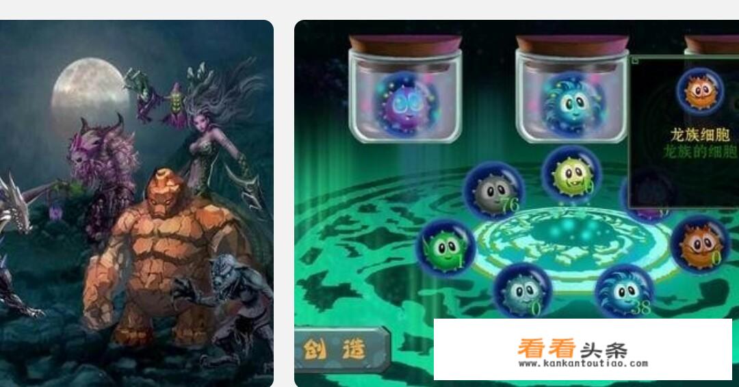 抓宠物的游戏？