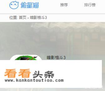 功夫游戏一共多少关？