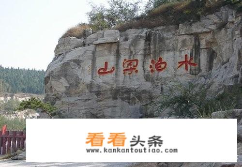 清明节想从北京出发自驾去山东曲阜请问周边还有什么好玩的地方？
