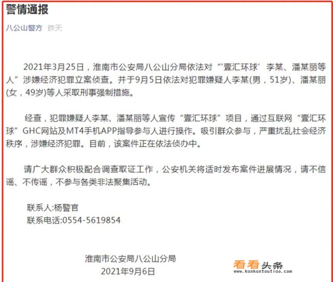 旅游卡靠谱吗？