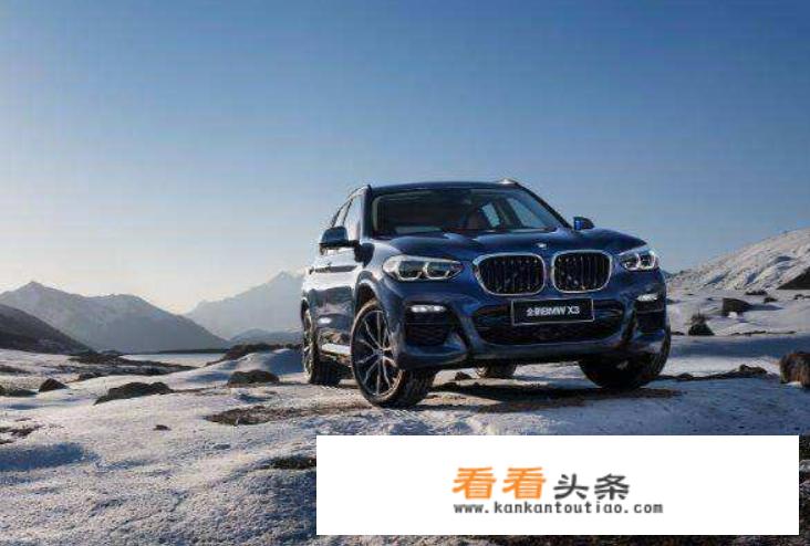 降价后，宝马x3入门级，沃尔沃xc60 T5智远版，两款车该如何选择？