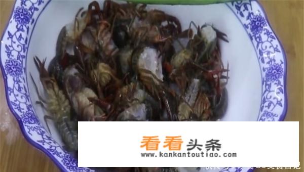 小龙虾的做法？