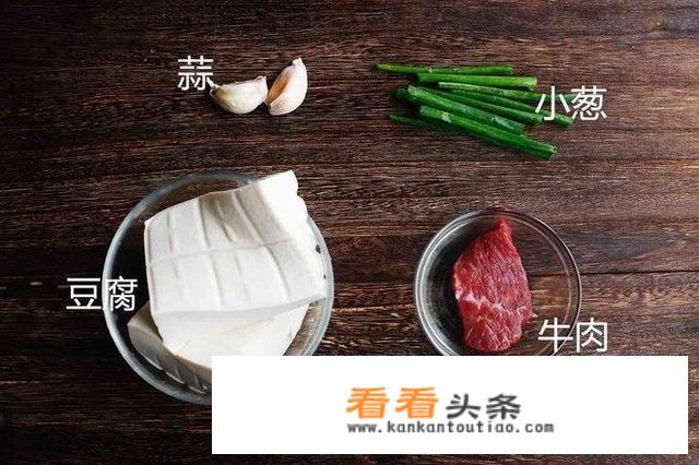 麻辣豆腐咋做好吃？