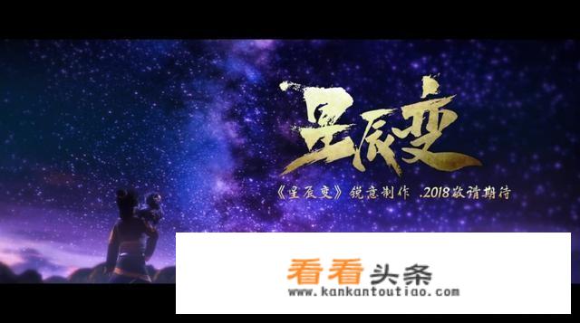 大家觉得辰东写的《遮天》精不精彩?有没有《星辰变》好看？