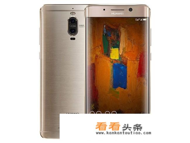 华为mate9pro详细参数？