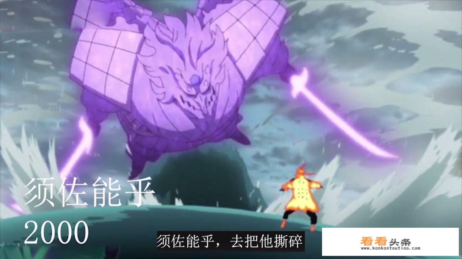 火影忍者：如果忍者们用游戏王的方式战斗会发生什么有趣的事情？