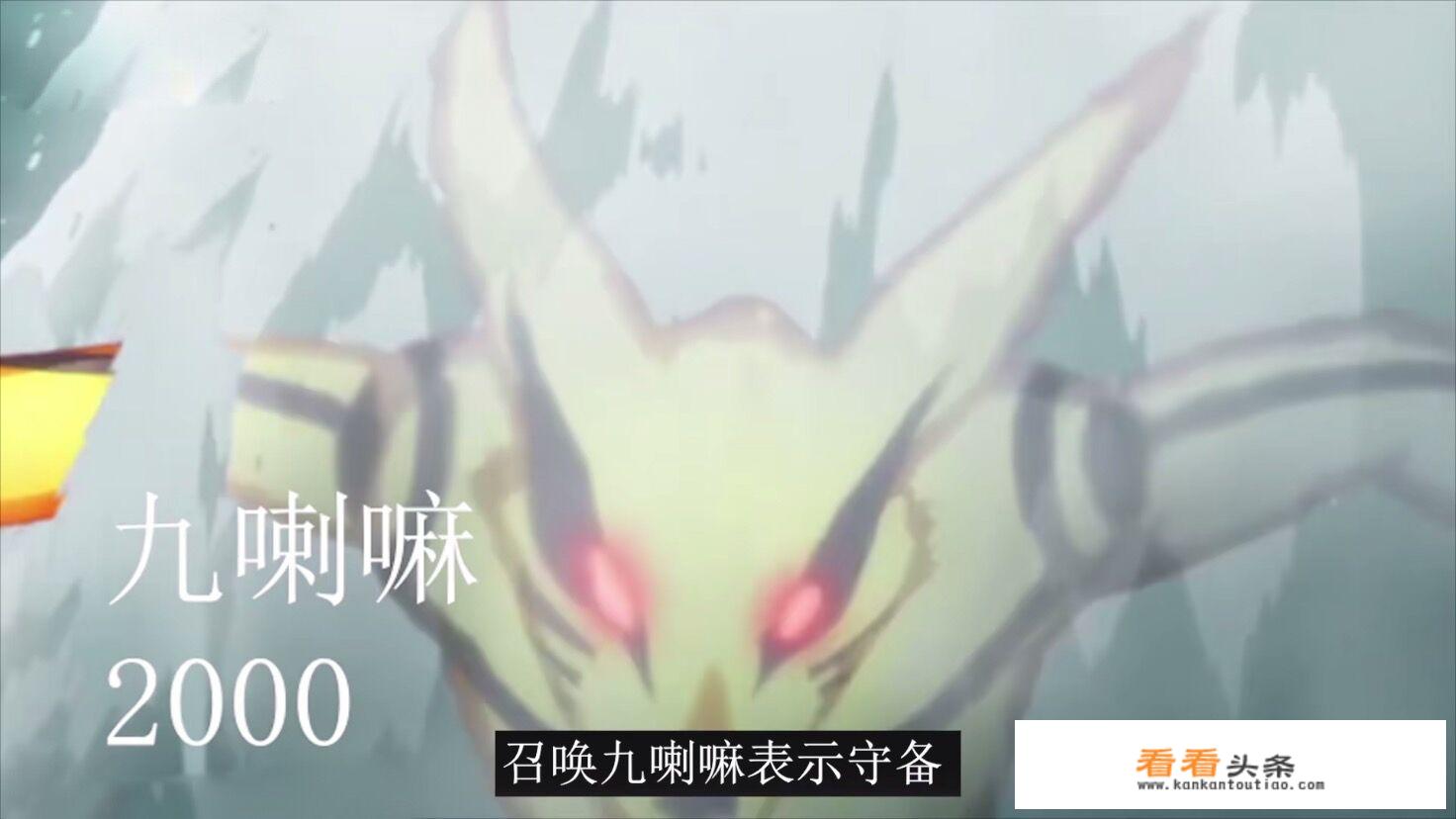 火影忍者：如果忍者们用游戏王的方式战斗会发生什么有趣的事情？