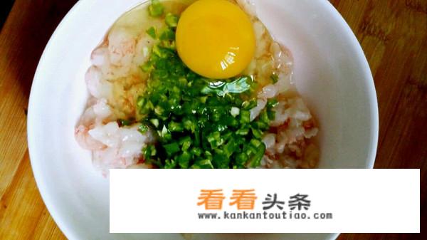 爱心虾丸花样做法？