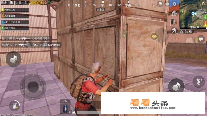 《刺激战场》游戏中除了偷车之外还有哪些非常贱的战术？