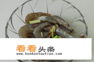 茄汁大虾的家常做法？