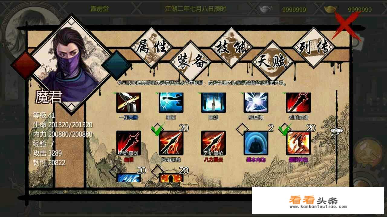 有么有什么人物很好看的单机游戏？