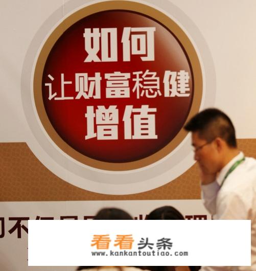 手上有30w闲置资金，有什么稳健的保本增值优化方案推荐呢？