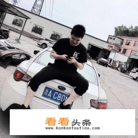 丰田86/BRZ/FRS应该怎么改？