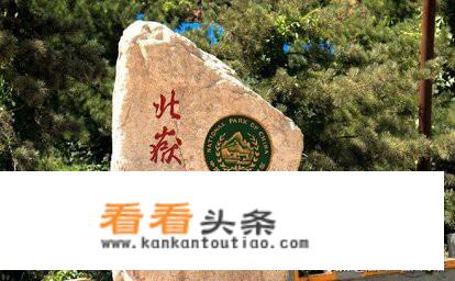 十一情侣适合去哪旅游?费用不要太高，离河北也不想太远？