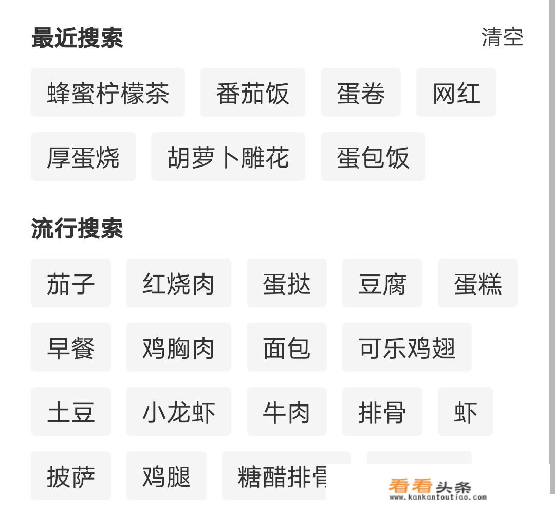 好用的做菜软件，做菜软件有哪些？