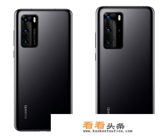 华为p40pro参数配置？
