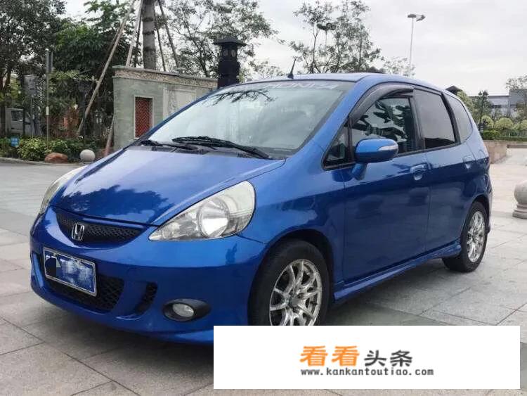 一代飞度还值得买吗？