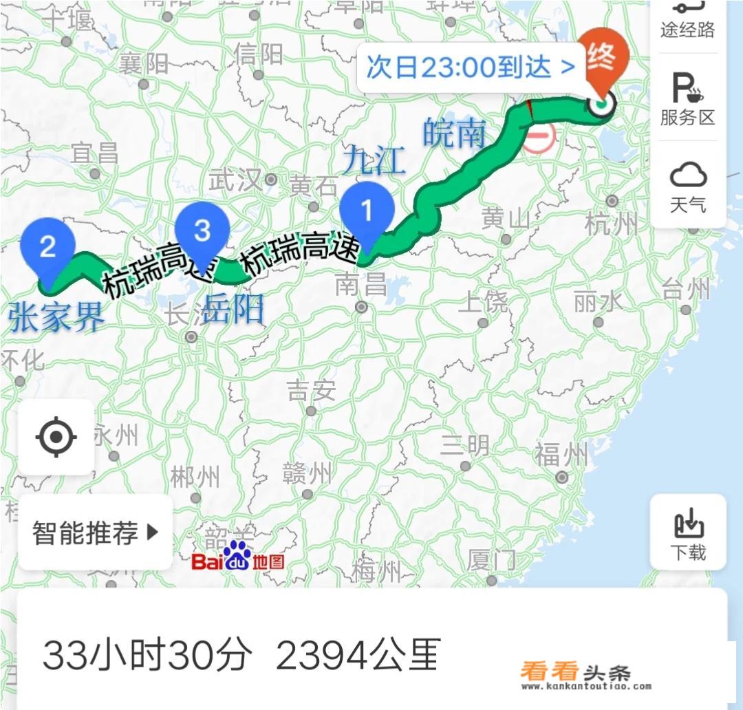 张家界自驾游旅游攻略及费用？