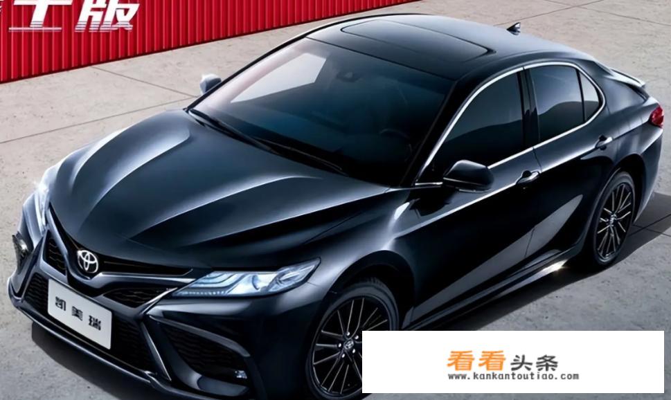 2022款凯美瑞怎么样？