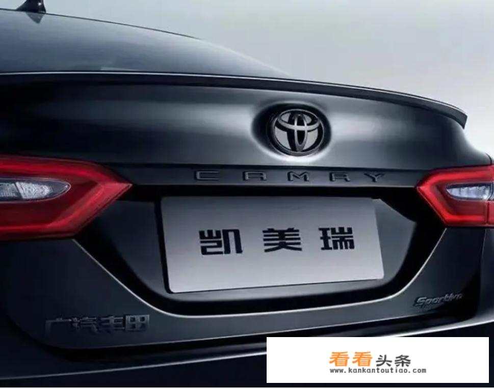 2022款凯美瑞怎么样？