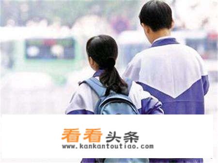 有人说，学霸初高中就谈男女朋友了，对学习没有影响，你对此有什么看法？