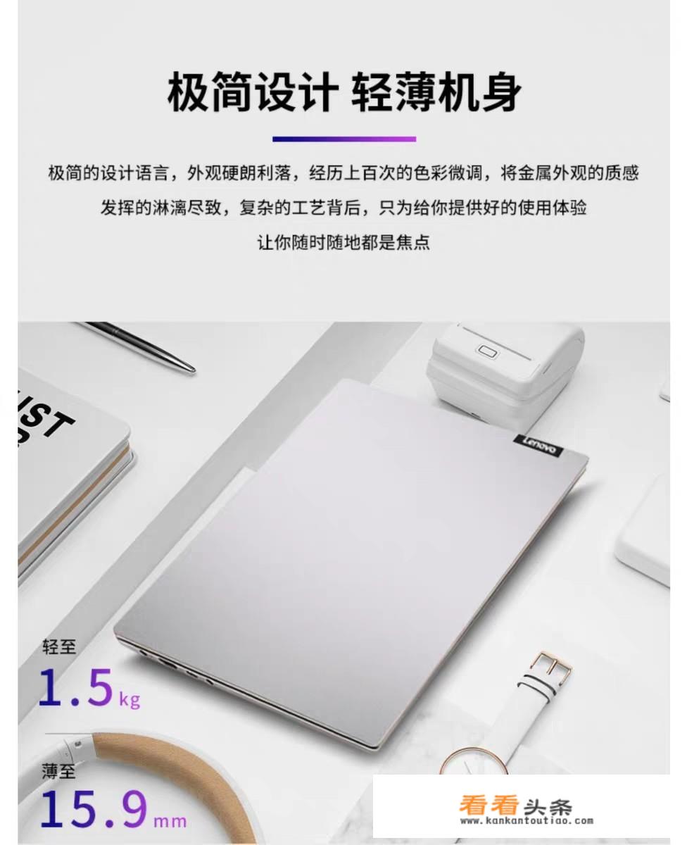 联想小新14功能介绍？