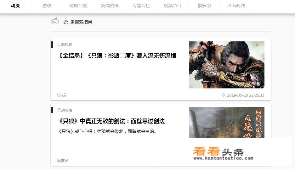 男女暧昧期线上可以玩什么游戏？