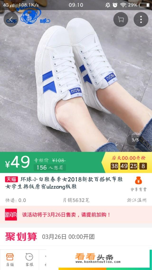 哪种牌子滴女式运动鞋，又好！又卟是太昂贵呢？
