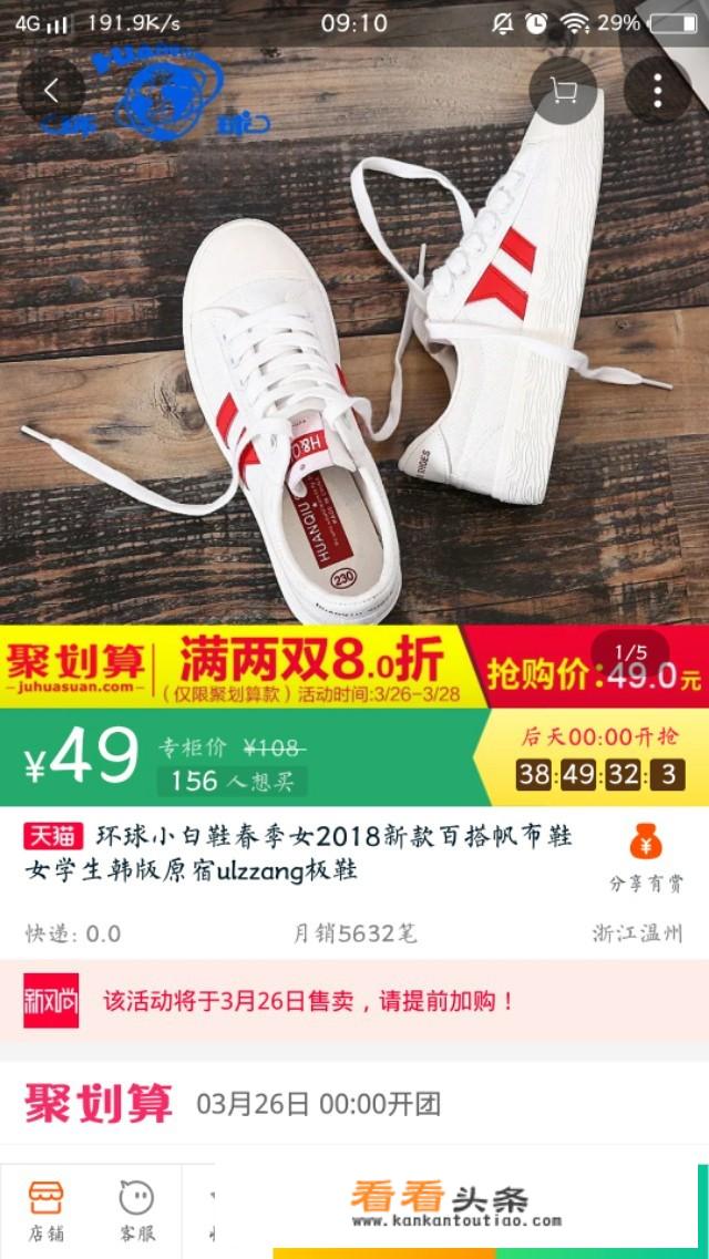 哪种牌子滴女式运动鞋，又好！又卟是太昂贵呢？