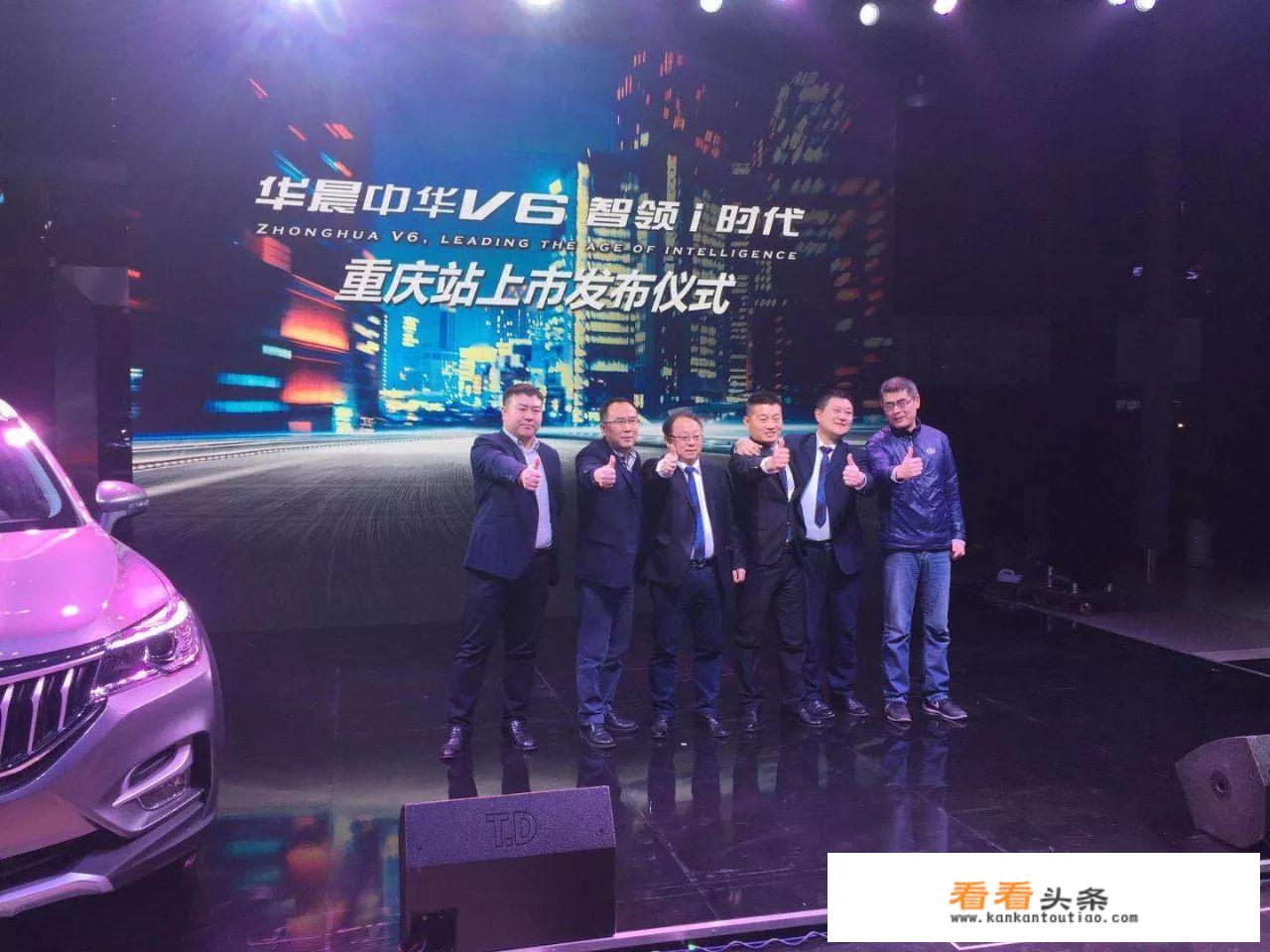 中华V6油耗大约在多少？