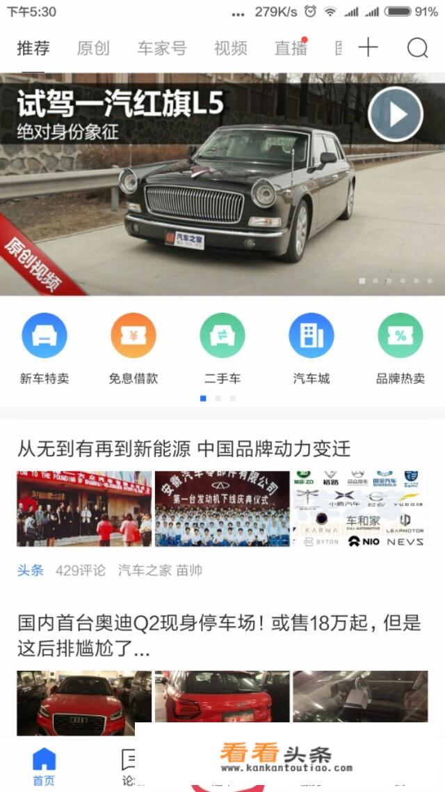 中国网汽车投诉平台？