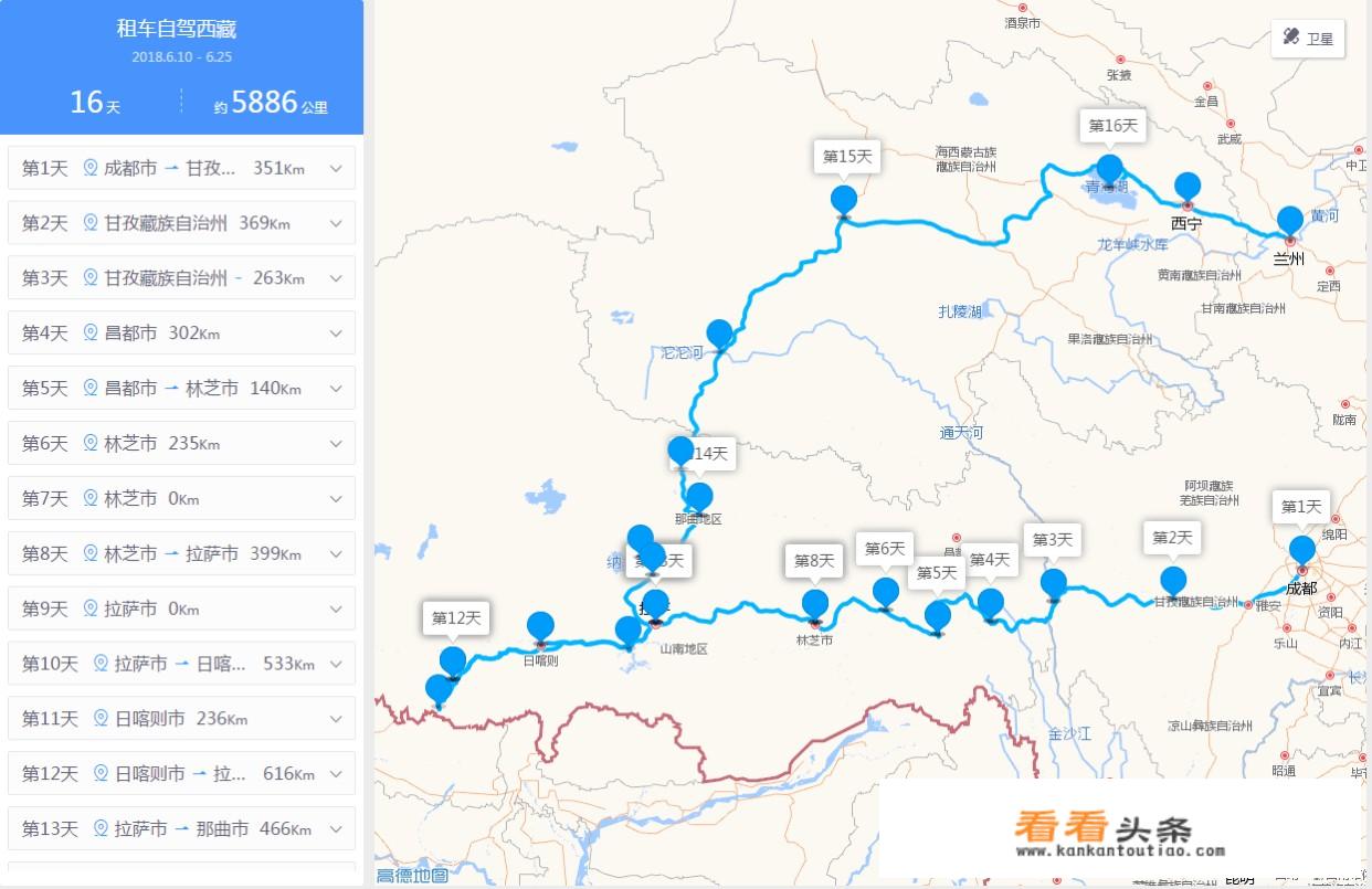 高德地图怎么定制自驾路线？