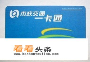 初中生北京旅游攻略？