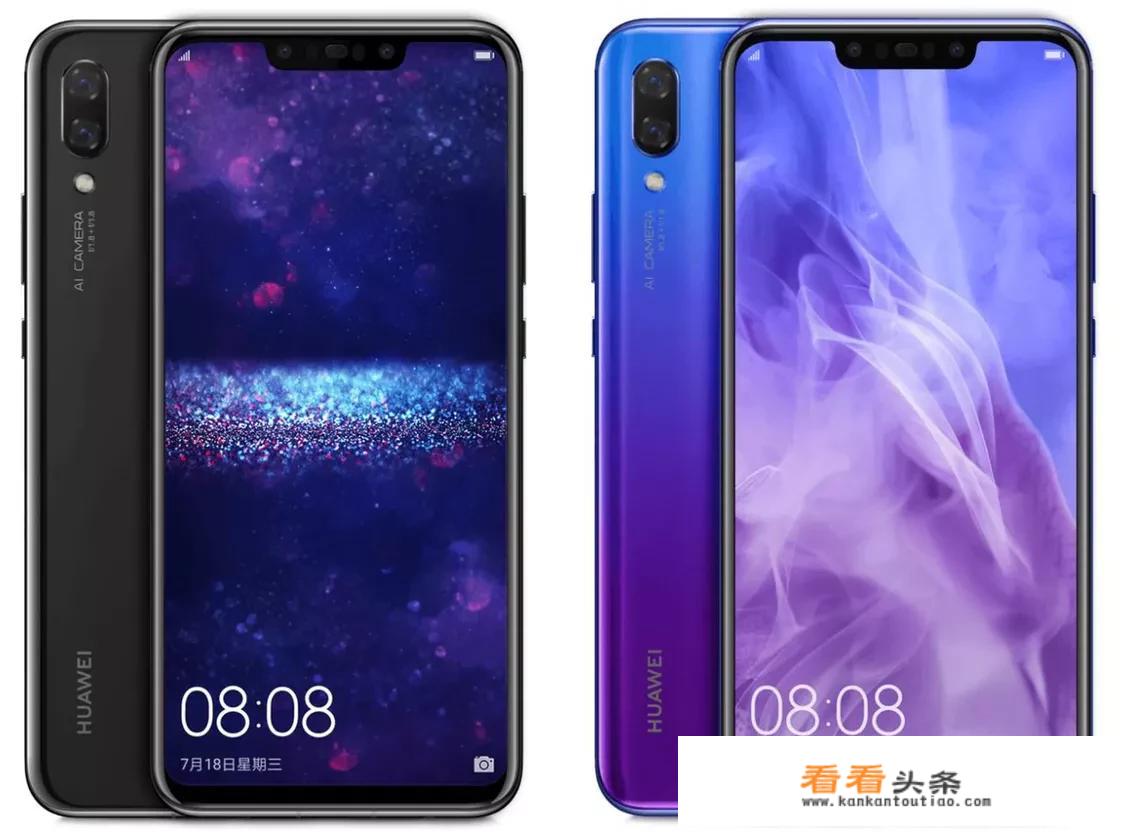 华为nova3配置参数？