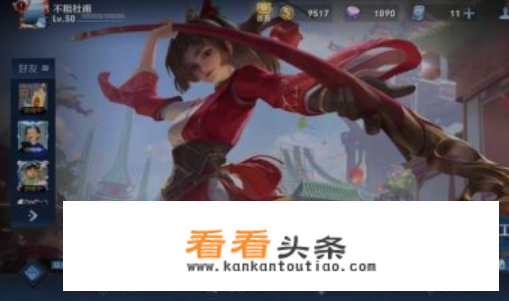 什么是王者荣耀欢迎会？