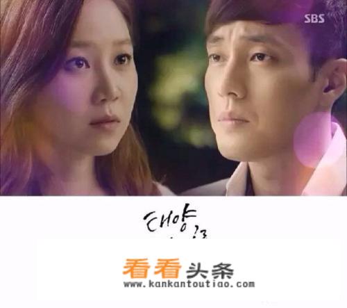 韩剧《主君的太阳》太恭实遭遇了什么，为什么？