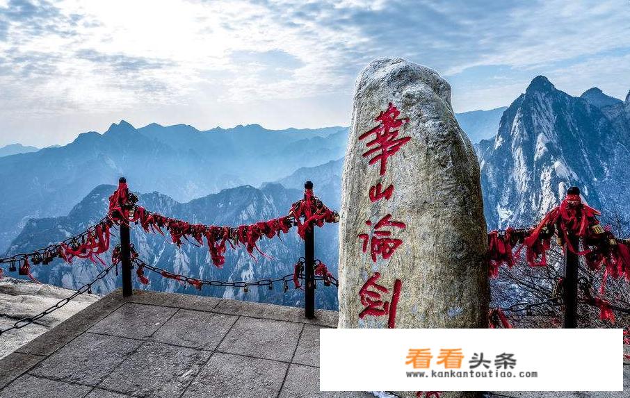 西安到华山做什么车？