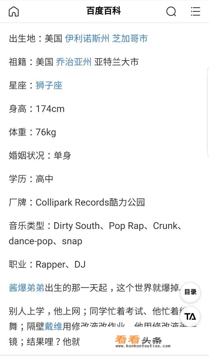 Soulja Boy推出的两款游戏主机怎么样？