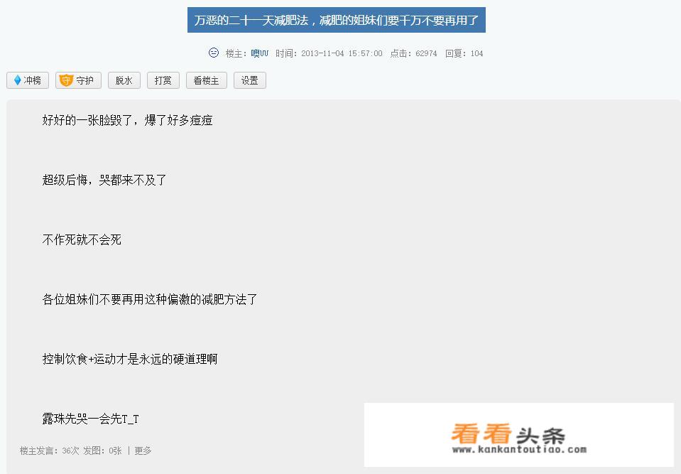 尚赫减肥辟谷21天多少钱？