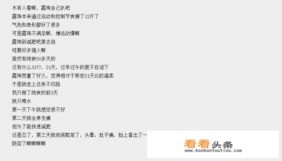 尚赫减肥辟谷21天多少钱？