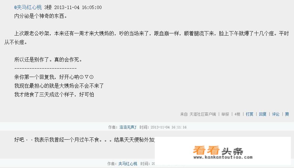 尚赫减肥辟谷21天多少钱？