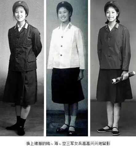 70年代女兵服饰？