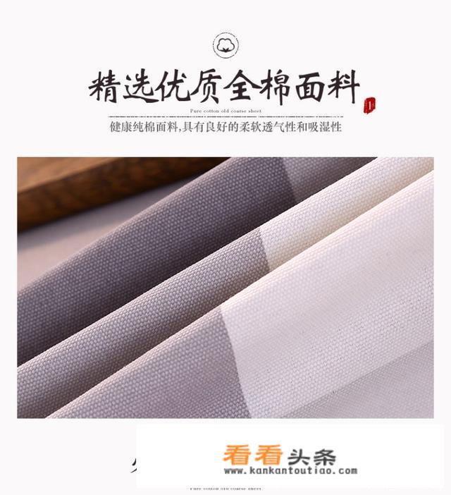 粗布凉席和老粗布凉席的区别？