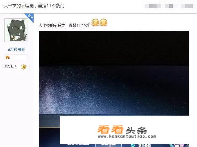 LOL玩家抽11个紫门，开到第三个就赚了，网友调侃“看的一脸懵逼”，你如何看待？